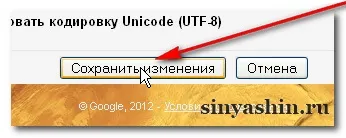 Gmail написати лист, додати зображення