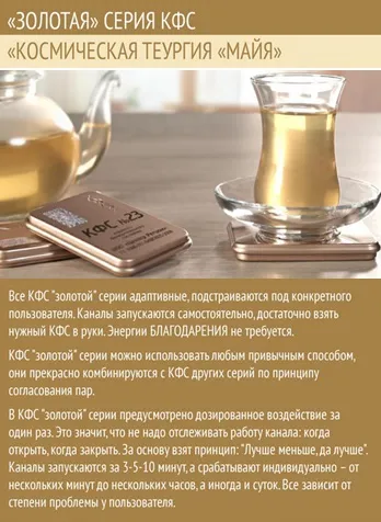 Головна - центр-регіон вся лінійка КФВ кольцова