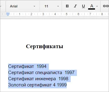 Google docs використання відступів, вкладок, і списків (google) Google docs використання відступів, вкладок, і списків