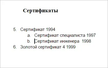 Google docs використання відступів, вкладок, і списків (списків) Google docs використання відступів, вкладок, і списків