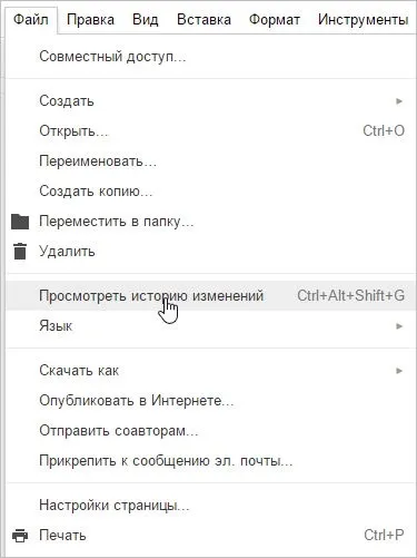 Google диск обмін і спільне користування файлів (диск) Google диск обмін і спільне користування файлів