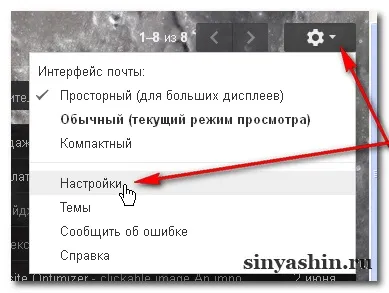 Gmail написати лист, додати зображення
