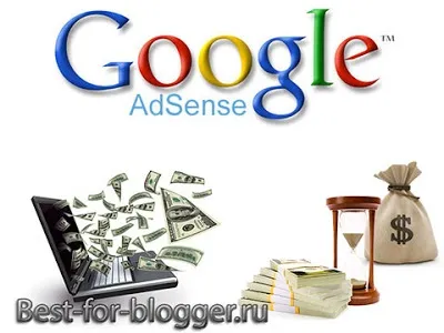 Google adsense - реєстрація, створення рекламного блоку його настройка - краще для blogger