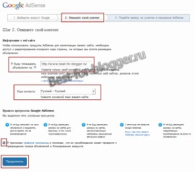 Google adsense - реєстрація, створення рекламного блоку його настройка - краще для blogger