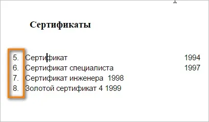 Google docs використання відступів, вкладок, і списків (docs) Google docs використання відступів, вкладок, і списків