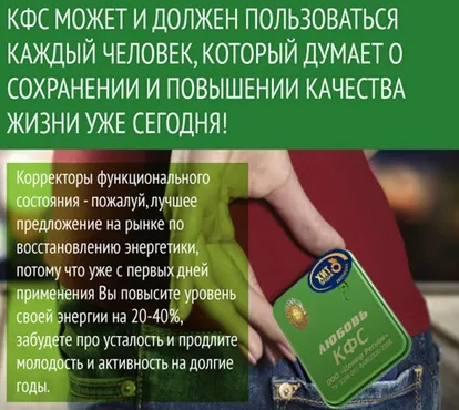 Головна - центр-регіон вся лінійка КФВ кольцова