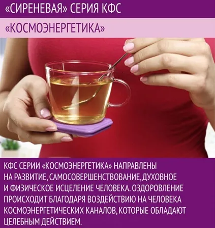 Головна - центр-регіон вся лінійка КФВ кольцова
