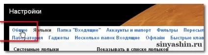 Gmail написати лист, додати зображення