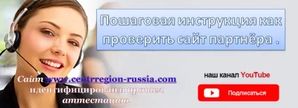 Головна - центр-регіон вся лінійка КФВ кольцова
