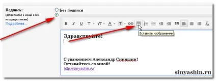 Gmail написати лист, додати зображення