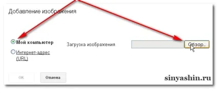 Gmail написати лист, додати зображення