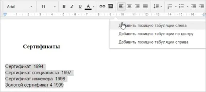 Google docs використання відступів, вкладок, і списків (використання) Google docs використання відступів, вкладок, і списків