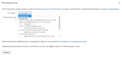 Google adsense заробіток, настройка, активація і виведення грошей, блог сергея Логінова (рекламний майданчик) Google adsense заробіток, настройка, активація і виведення грошей, блог сергея Логінова