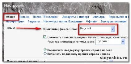 Gmail написати лист, додати зображення