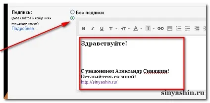 Gmail написати лист, додати зображення