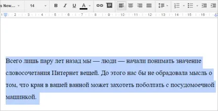 Google docs використання відступів, вкладок, і списків (списків) Google docs використання відступів, вкладок, і списків