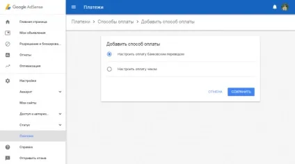Google adsense заробіток, настройка, активація і виведення грошей, блог сергея Логінова (настройка) Google adsense заробіток, настройка, активація і виведення грошей, блог сергея Логінова