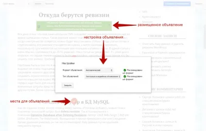 Google adsense заробіток, настройка, активація і виведення грошей, блог сергея Логінова (висновок) Google adsense заробіток, настройка, активація і виведення грошей, блог сергея Логінова