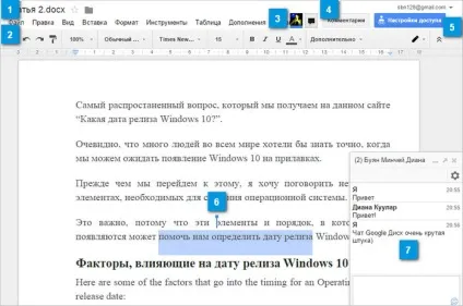 Google диск обмін і спільне користування файлів (параметри загального доступу) Google диск обмін і спільне користування файлів