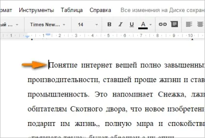 Google docs використання відступів, вкладок, і списків (списків) Google docs використання відступів, вкладок, і списків