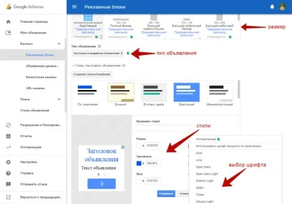 Google adsense заробіток, настройка, активація і виведення грошей, блог сергея Логінова (висновок) Google adsense заробіток, настройка, активація і виведення грошей, блог сергея Логінова