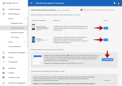 Google adsense заробіток, настройка, активація і виведення грошей, блог сергея Логінова (оптимізація) Google adsense заробіток, настройка, активація і виведення грошей, блог сергея Логінова