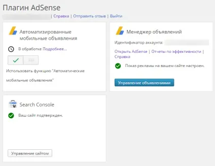 Google adsense заробіток, настройка, активація і виведення грошей, блог сергея Логінова (soft) Google adsense заробіток, настройка, активація і виведення грошей, блог сергея Логінова