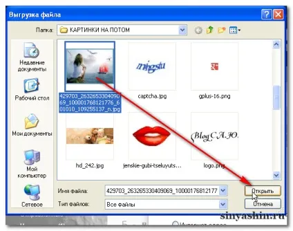 Gmail написати лист, додати зображення