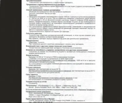 Глиатилин для дітей інструкція із застосування, відгуки про уколах, думка Комаровського (відгуки) Глиатилин для дітей інструкція із застосування, відгуки про уколах, думка Комаровського