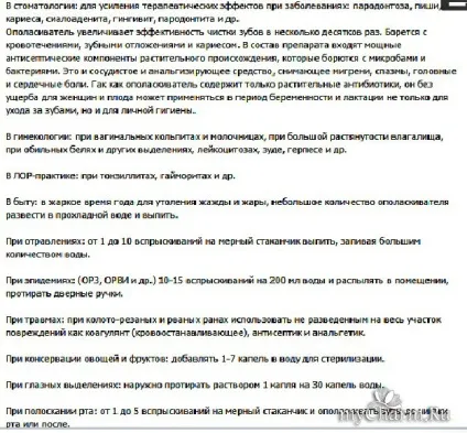 Glister - багатофункціональний засіб для всієї родини - amway glister концентрована рідина