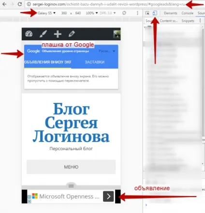 Google adsense заробіток, настройка, активація і виведення грошей, блог сергея Логінова (контекстна реклама) Google adsense заробіток, настройка, активація і виведення грошей, блог сергея Логінова