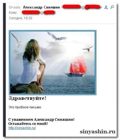 Gmail написати лист, додати зображення