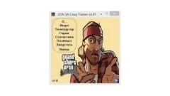 Gta-sa crazy img editor для gta san andreas (crazy) Gta-sa crazy img editor для gta san andreas