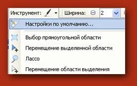 Графічний редактор