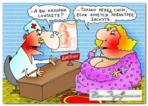 Гормон грелін як причина зайвої ваги (гормон) Гормон грелін як причина зайвої ваги