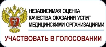 Міська клінічна лікарня №29 їм (лікарня) Міська клінічна лікарня №29 ім