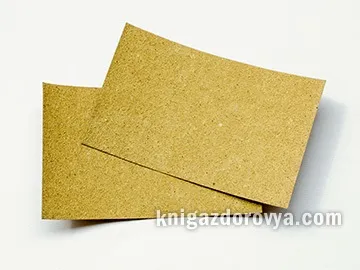 Гірчичники, книга здоров'я (кашель) Гірчичники, книга здоров'я