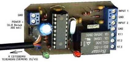 Gsm сигналізація своїми руками (осередки карти номер який) Gsm сигналізація своїми руками
