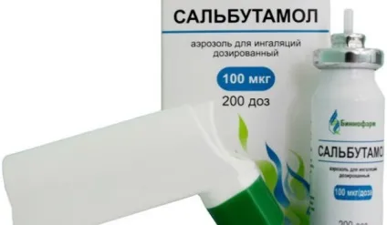 Гормони і бронхіальна астма (у дітей і дорослих) наслідки, відгуки (дітей) Гормони і бронхіальна астма (у дітей і дорослих) наслідки, відгуки