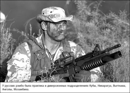 Група спеціального призначення вимпел (13 фото текст) (вимпела) Група спеціального призначення вимпел (13 фото текст)
