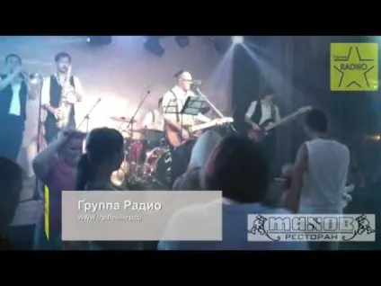 Група - радіо - в Запоріжжі в категорії музичні групи, віа (музичні) Група - радіо - в Запоріжжі в категорії музичні групи, віа