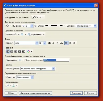 Графічний редактор