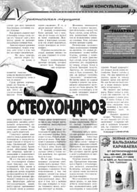 Інформаційні канали просування товару, лабораторія реклами, маркетингу та pr (просування) Інформаційні канали просування товару, лабораторія реклами, маркетингу та pr