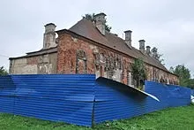 Імператорський павільйон (станція)