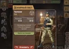 Гра Метро 2033 в однокласниках, відео, проходження - огляд, чит коди, баги, секрети (гра) Гра Метро 2033 в однокласниках, відео, проходження - огляд, чит коди, баги, секрети