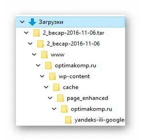 Файл або занадто довгий шлях до джерела (видалити файл) Файл або занадто довгий шлях до джерела