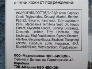 Hirudo derm