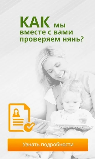 Гувернантка в москві без посередників (посередників) Гувернантка в москві без посередників
