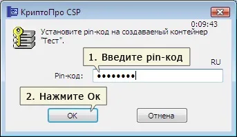 Інформаційний центр - як встановити ЕЦП з tokenа (натисніть кнопку «Далі») Інформаційний центр - як встановити ЕЦП з tokenа