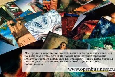 Ідея № +1864